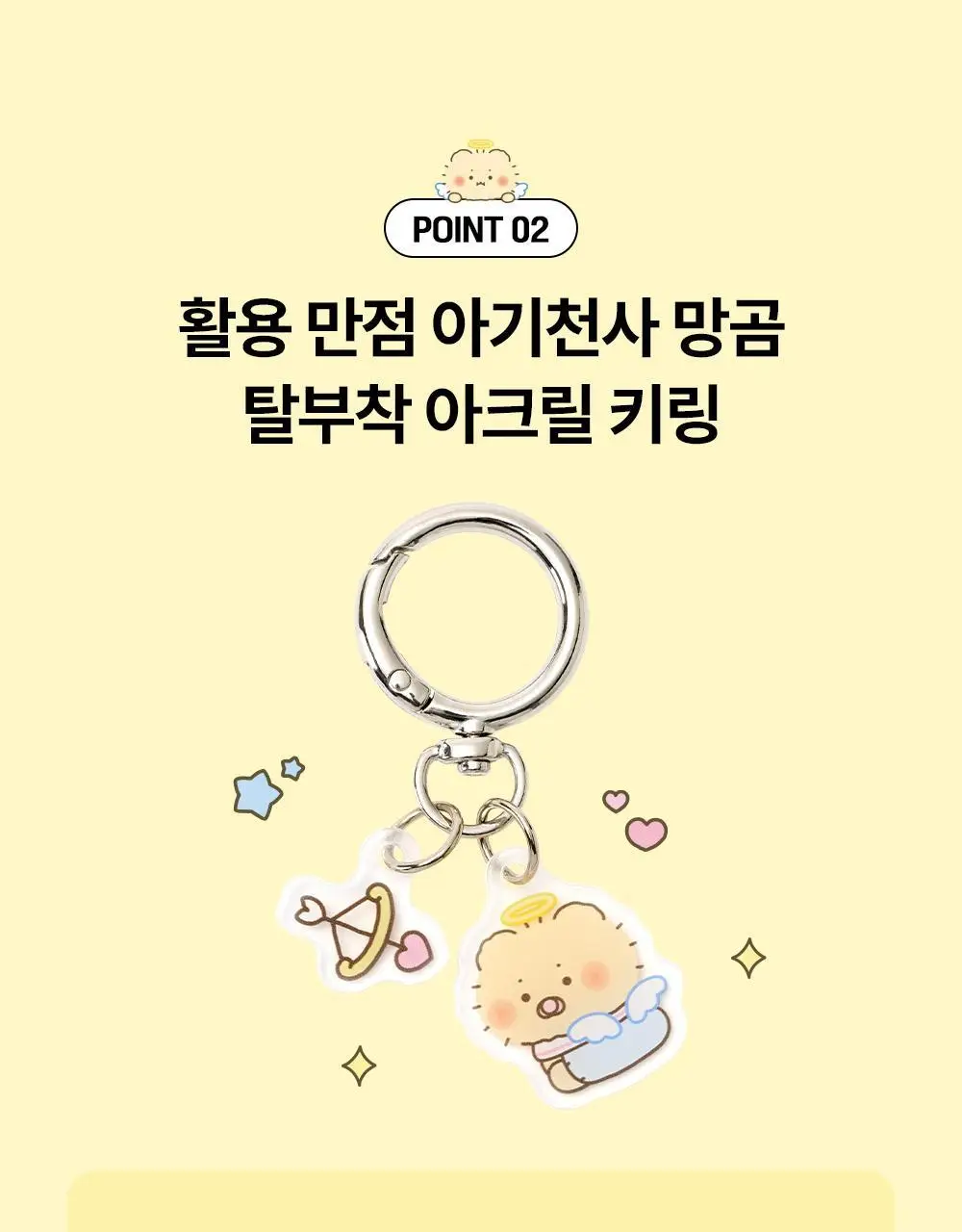 [망곰 콜라보] 브랜든 확장형 뷰티파우치 2종 택 1 (라이트베이지/스카이블루) 상세페이지 8